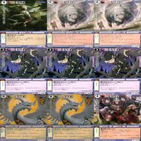 モンスターコレクション モンコレ カード まとめ カードゲーム 81枚 セット カードリスト参照 ap894 サムネイル 8