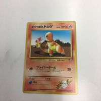 ポケモンカード まとめ 旧裏面 マーク無し カツラのキュウコン カツラのヒトカゲ カツラのブーバー NO.038 NO.00 サムネイル 3