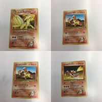 ポケモンカード まとめ 旧裏面 マーク無し カツラのキュウコン カツラのヒトカゲ カツラのブーバー NO.038 NO.00