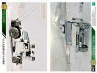 自衛隊 カード まとめ 81式短距離地対空誘導弾 誘導弾 93式近距離地対空誘導弾 74式戦車 戦車 ミサイル 60 61 64 陸上自衛隊 JGSDF epoch エポック 戦争 サムネイル 3