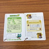 カード トレカ まとめ どうぶつの森 カードe うずまき ガビ ガリガリ ラケットさん リセットさん ドサコ ナターシャ 12 サムネイル 6