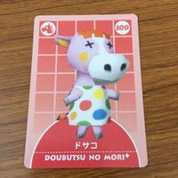カード トレカ まとめ どうぶつの森 カードe うずまき ガビ ガリガリ ラケットさん リセットさん ドサコ ナターシャ 12 サムネイル 9