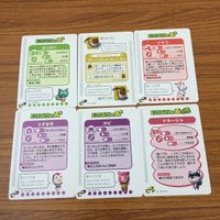 カード トレカ まとめ どうぶつの森 カードe うずまき ガビ ガリガリ ラケットさん リセットさん ドサコ ナターシャ 12 サムネイル 2
