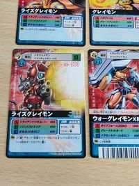 デジモンカード 旧デジモンカード D-アルファ D-α バトルターミナル ウォーグレイモンX抗体 DM-119 バトルターミナル、デジモンカードα Dα-491 ライズグレイモン Dα-391 アグモン グレイモン サムネイル 4