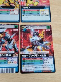 デジモンカード 旧デジモンカード D-アルファ D-α バトルターミナル ウォーグレイモンX抗体 DM-119 バトルターミナル、デジモンカードα Dα-491 ライズグレイモン Dα-391 アグモン グレイモン サムネイル 5