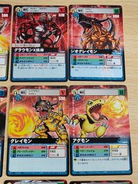 デジモンカード 旧デジモンカード D-アルファ D-α バトルターミナル ウォーグレイモンX抗体 DM-119 バトルターミナル、デジモンカードα Dα-491 ライズグレイモン Dα-391 アグモン グレイモン サムネイル 2