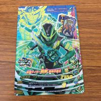 カード トレカ まとめ ガンバライジング SR バスター ブレイズ 剣斬 スラッシュ 60 サムネイル 7