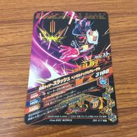 カード トレカ まとめ ガンバライジング SR バスター ブレイズ 剣斬 スラッシュ 60 サムネイル 10