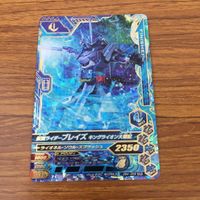 カード トレカ まとめ ガンバライジング SR バスター ブレイズ 剣斬 スラッシュ 60 サムネイル 5