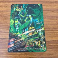 カード トレカ まとめ ガンバライジング SR バスター ブレイズ 剣斬 スラッシュ 60 サムネイル 8