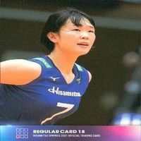 カード 【状態B】 女子 バレーボール スポーツ 火の鳥 まとめ 加藤 光 井上 愛里沙 サムネイル 5
