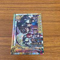 ドラゴンクエスト モンスター バトルロード カード 非売品 Vジャンプ 15 サムネイル 2