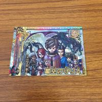 ドラゴンクエスト モンスター バトルロード カード 非売品 Vジャンプ 15 サムネイル 1