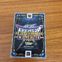 ドラゴンクエスト モンスター バトルロード カード 非売品 Vジャンプ 15 サムネイル 3