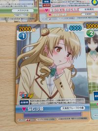 ToLOVEる トラブル とらぶる カード VICTORY SPARK ヴィクトリースパーク 春奈 里紗 未央 綾 紗姫 サムネイル 2