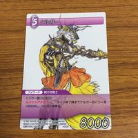 カード トレカ まとめ ファイナル ファンタジー FF ドルガン ガラフ モグ ゼザ ギード ケルガー 40 サムネイル 9