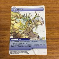 カード トレカ まとめ ファイナル ファンタジー FF ドルガン ガラフ モグ ゼザ ギード ケルガー 40 サムネイル 7