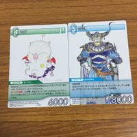 カード トレカ まとめ ファイナル ファンタジー FF ドルガン ガラフ モグ ゼザ ギード ケルガー 40 サムネイル 5