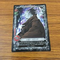 カード トレカ まとめ KONAMI Dグレ ディー グレイマン D Gray man ロード キャメロット レロ 千年伯爵 スキン ボリック11 サムネイル 7