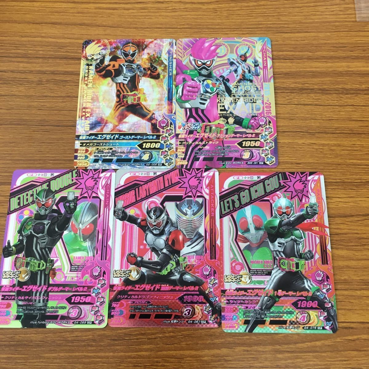 ガンバライド ライジング カード エグゼイド まとめ 14