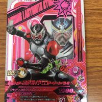 ガンバライド ライジング カード エグゼイド まとめ 14 サムネイル 5