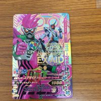ガンバライド ライジング カード エグゼイド まとめ 14 サムネイル 2