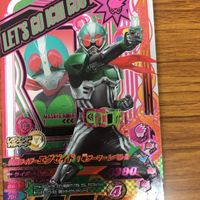 ガンバライド ライジング カード エグゼイド まとめ 14 サムネイル 4