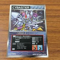 カード トレカ スクランブルギャザー サイバスター レア 74 サムネイル 1