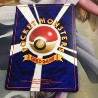ポケモンカード 旧裏面 1枚 マチスのエレブー たいでん デンキとばし 41 サムネイル 2