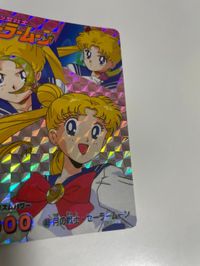 カード 月野 うさぎ セーラームーン キラ 49 月の戦士セーラームーン アマダ 天田 サムネイル 4