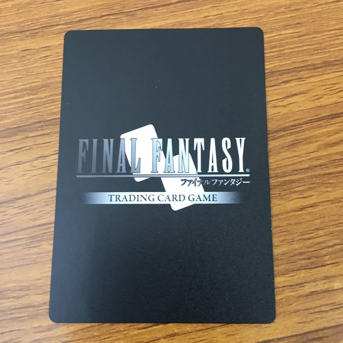 カード トレカ まとめ ファイナル ファンタジー FF ヴァニラ ライトニング アレキサンダー オーディン ノエル 16