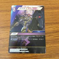 カード トレカ まとめ ファイナル ファンタジー FF ヴァニラ ライトニング アレキサンダー オーディン ノエル 16 サムネイル 2