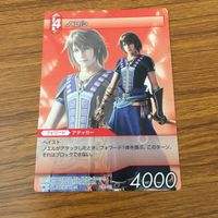 カード トレカ まとめ ファイナル ファンタジー FF ヴァニラ ライトニング アレキサンダー オーディン ノエル 16 サムネイル 4