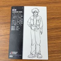 カード トレカ まとめ ガンダム X カードダスマスターズ 154 156 160 161 ジャミル ガロード トニヤ エニル 13 サムネイル 6