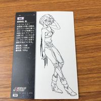 カード トレカ まとめ ガンダム X カードダスマスターズ 154 156 160 161 ジャミル ガロード トニヤ エニル 13 サムネイル 10