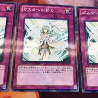 IT220314-673 ガスタへの祈り DT ノーマル 3枚 まとめ 遊戯王 サムネイル 4