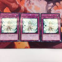 Yu-Gi-Oh Prayer to Gusto DT Normal 3 Cards Lot