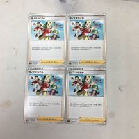 ポケモンカード 新裏面 トレーナーカード 4枚 まとめ モノマネむすめ 32