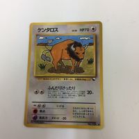 ポケモンカード 旧裏面 クサイハナ ケンタロス ニドラン NO.044 NO.128 NO.032 22 26 23 24 サムネイル 4