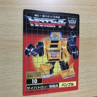 交渉歓迎 ca9-3 トランスフォーマー サイバトロン バンブル バンブルビー カード 0520