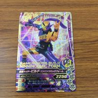カード トレカ まとめ ガンバライジング SR ビルド 48 サムネイル 5
