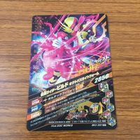 カード トレカ まとめ ガンバライジング SR ビルド 48 サムネイル 10