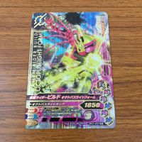 カード トレカ まとめ ガンバライジング SR ビルド 48 サムネイル 9