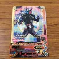 カード トレカ まとめ ガンバライジング SR ビルド 48 サムネイル 7