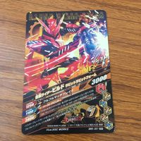 カード トレカ まとめ ガンバライジング SR ビルド 48 サムネイル 4