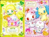 カード まとめ ジュエルペット フローラ チターナ トパーズ ルビー ラルド アクア キラ サンリオ サムネイル 2