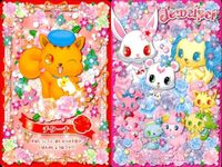 カード まとめ ジュエルペット フローラ チターナ トパーズ ルビー ラルド アクア キラ サンリオ サムネイル 3