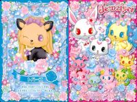 カード まとめ ジュエルペット フローラ チターナ トパーズ ルビー ラルド アクア キラ サンリオ サムネイル 4