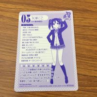 カード トレカ まとめ ラブライブ 矢澤 にこ 非売品 プロモ 10 サムネイル 4