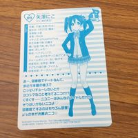 カード トレカ まとめ ラブライブ 矢澤 にこ 非売品 プロモ 10 サムネイル 6